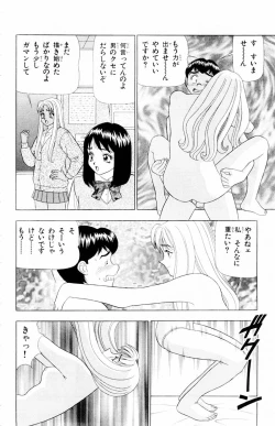 Page 100 of Tameshita Girl Vol 4