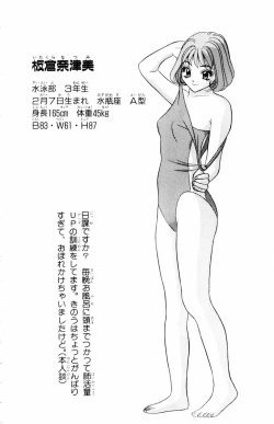 Page 134 of Tameshita Girl Vol 4