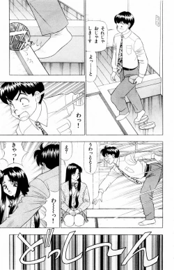 Page 139 of Tameshita Girl Vol 4