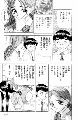 Page 147 of Tameshita Girl Vol 4