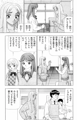 Page 33 of Tameshita Girl Vol 4