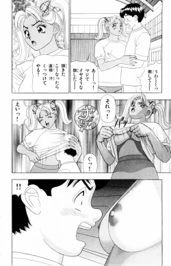 Page 60 of Tameshita Girl Vol 4