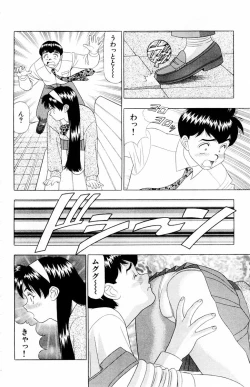 Page 68 of Tameshita Girl Vol 4