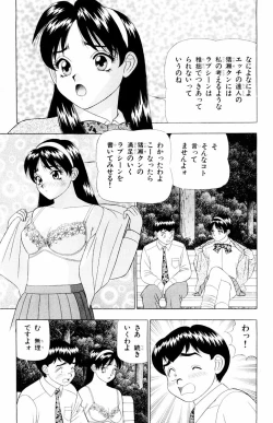 Page 75 of Tameshita Girl Vol 4