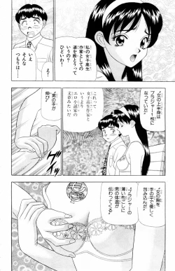 Page 76 of Tameshita Girl Vol 4