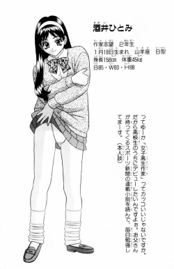 Page 82 of Tameshita Girl Vol 4