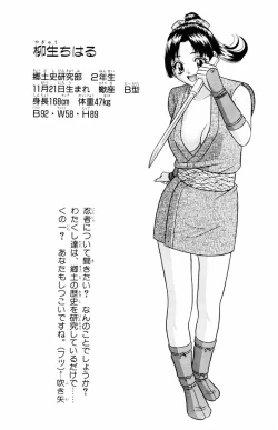 Page 108 of Tameshita Girl Vol 5