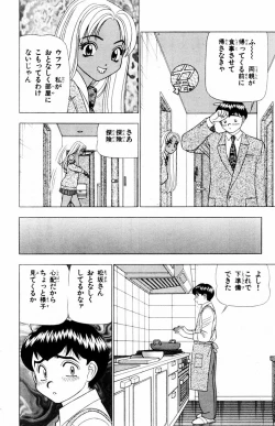 Page 10 of Tameshita Girl Vol 5