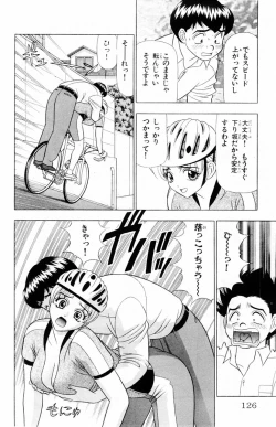 Page 126 of Tameshita Girl Vol 5