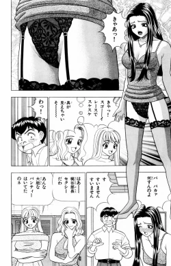 Page 152 of Tameshita Girl Vol 5