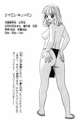 Page 30 of Tameshita Girl Vol 5