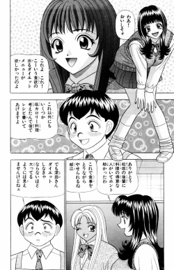 Page 32 of Tameshita Girl Vol 5
