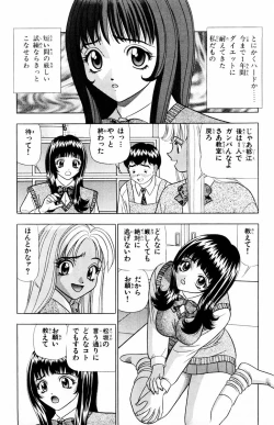 Page 45 of Tameshita Girl Vol 5