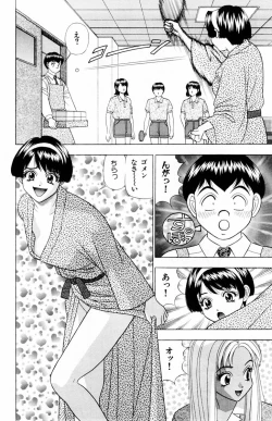 Page 58 of Tameshita Girl Vol 5