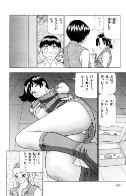 Page 88 of Tameshita Girl Vol 5