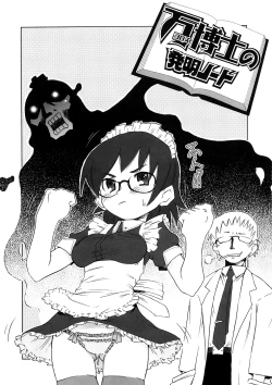 Page 43 of Koakuma to Kohitsuji to Konekotachi Shinsouban