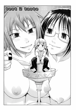 Page 167 of Uekano Days