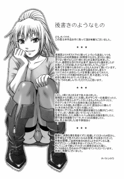 Page 199 of Uekano Days