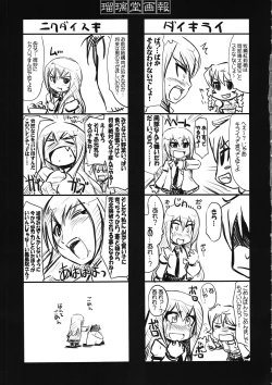 Page 13 of Ruridou Gahou CODE:46