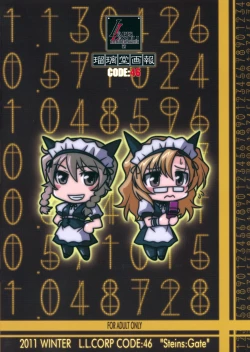 Page 2 of Ruridou Gahou CODE:46