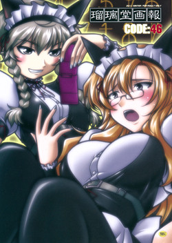 Download Ruridou Gahou CODE:46