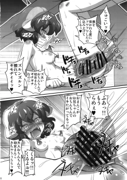 Page 16 of Muramura Tei