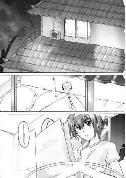 Page 2 of Catalpa's Emotions: the first volume