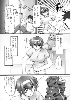 Page 8 of Catalpa's Emotions: the first volume