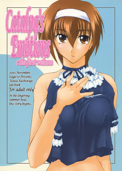 [Sago Jou (Seura Isago)] Catalpa's Emotions: the first volume (Kizuato)