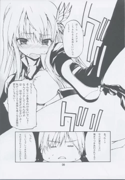 Page 10 of Reverse Indian Death Lock