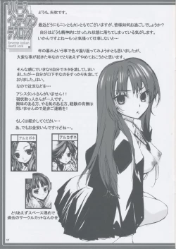 Page 18 of Reverse Indian Death Lock