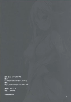 Page 21 of Reverse Indian Death Lock