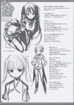 Page 4 of Reverse Indian Death Lock