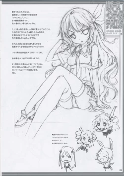 Page 9 of Reverse Indian Death Lock