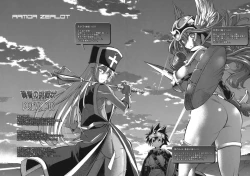 Page 3 of Yuusha no Chousenjou 4 Yoroichuu