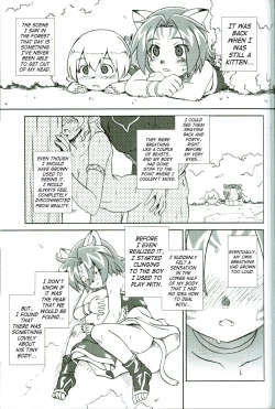 Page 2 of Misuran Taru Taru