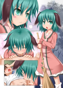 Page 24 of Touhou no Eroge 4