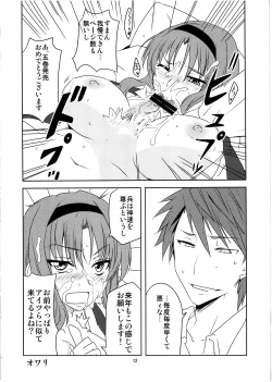 Page 12 of X-FRAGMENTS