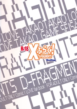 Page 2 of X-FRAGMENTS