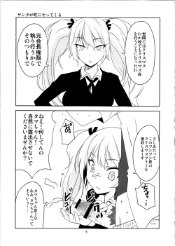 Page 5 of X-FRAGMENTS