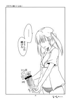 Page 10 of Joshikousei no Hinichijou