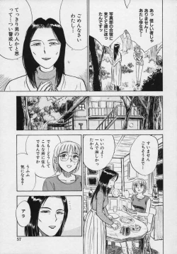 Page 61 of Momokan