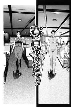 Download Sai o Mitsuketara... | If I Were to Find a Die