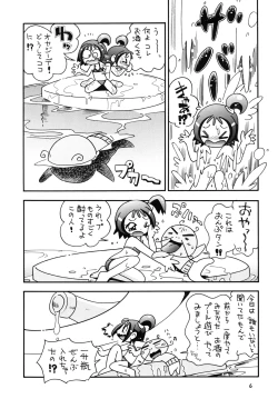 Page 5 of Tokimeki Withches