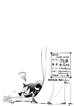 Page 97 of Tokimeki Withches