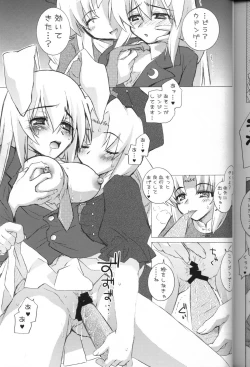 Page 24 of Hiyashi Udonge Hajimemashita.