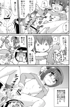 Page 21 of Made in Wonderland 1