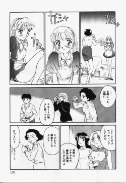 Page 106 of My Life As