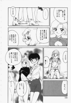 Page 107 of My Life As