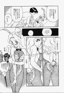 Page 118 of My Life As